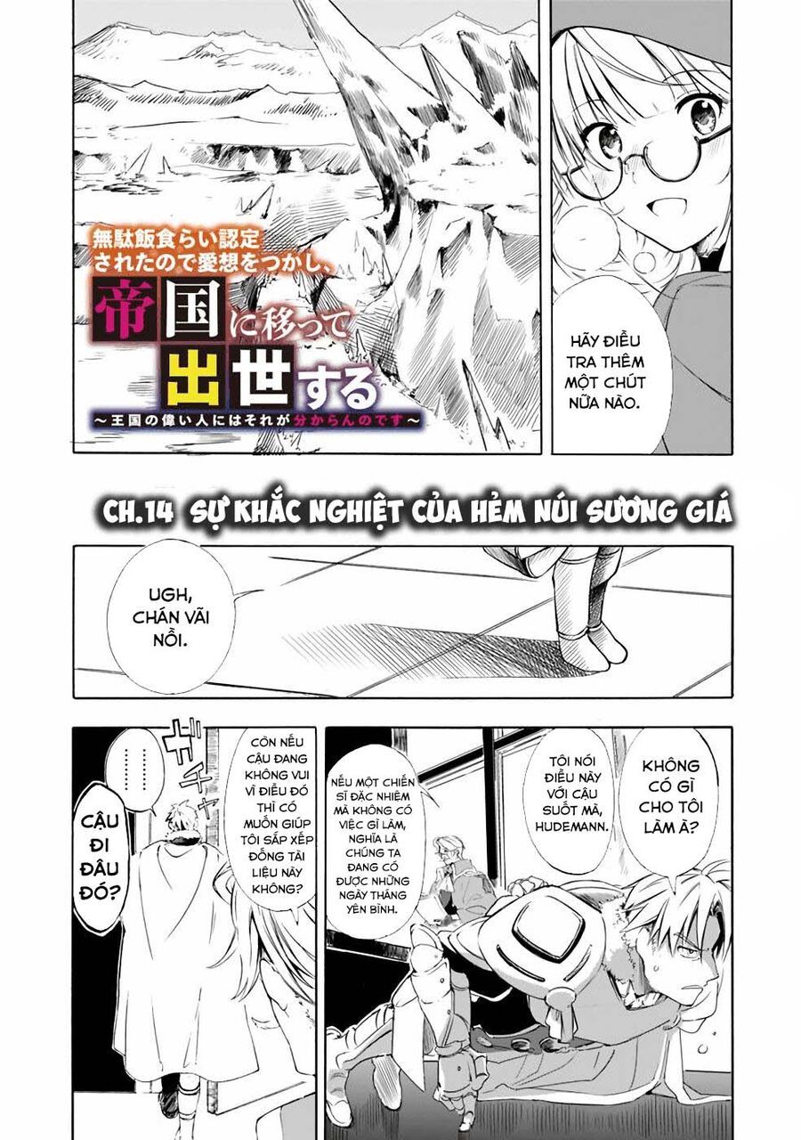 Mudameshi Kurai Nintei Sareta Node Aiso O Tsukashi, Teikoku Ni Utsute Shusse Suru Chapter 14 - 3