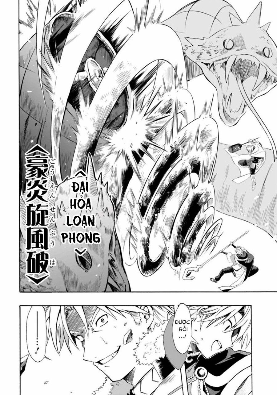 Mudameshi Kurai Nintei Sareta Node Aiso O Tsukashi, Teikoku Ni Utsute Shusse Suru Chapter 15 - 13