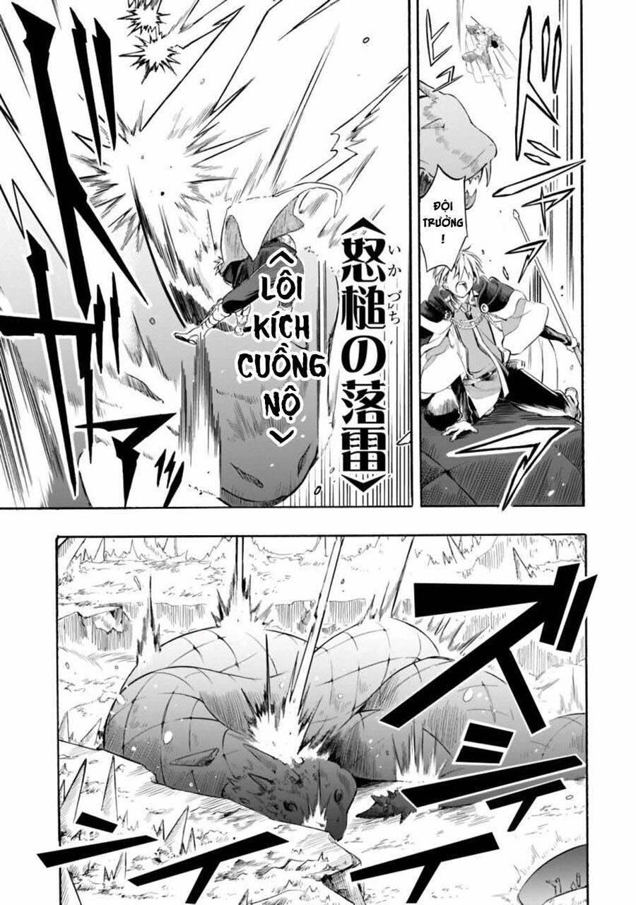 Mudameshi Kurai Nintei Sareta Node Aiso O Tsukashi, Teikoku Ni Utsute Shusse Suru Chapter 15 - 14