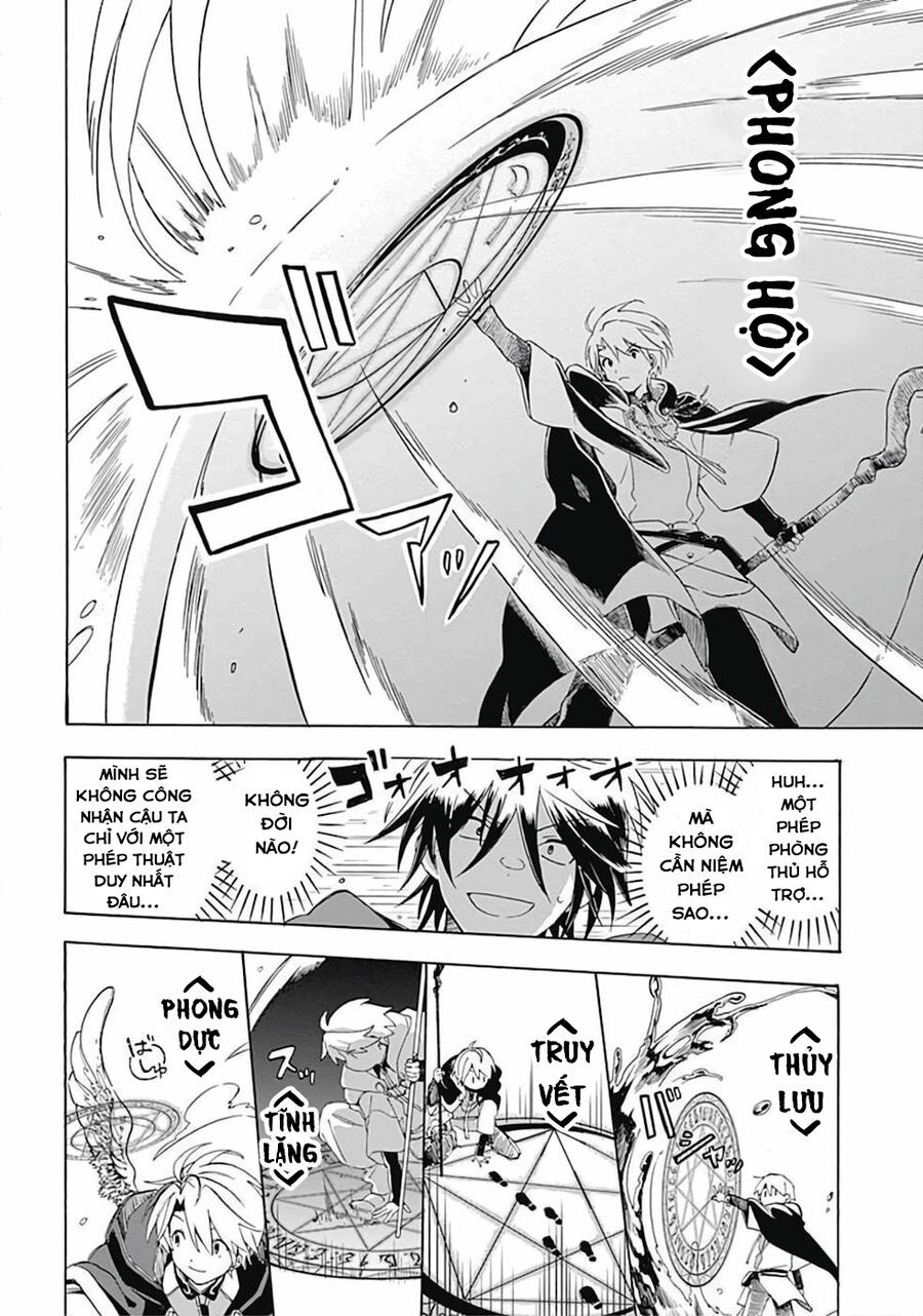 Mudameshi Kurai Nintei Sareta Node Aiso O Tsukashi, Teikoku Ni Utsute Shusse Suru Chapter 4 - 13