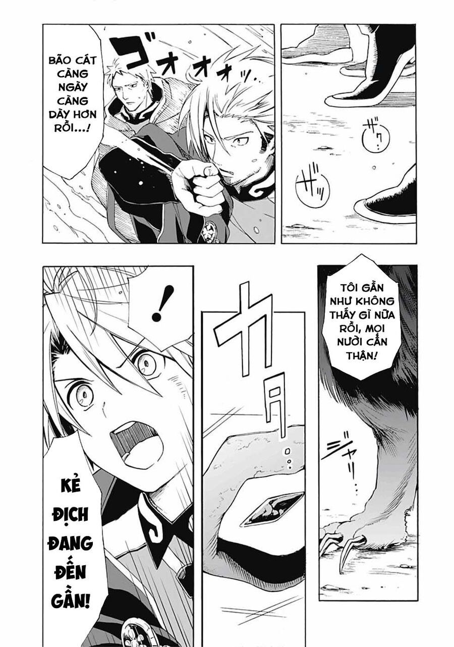 Mudameshi Kurai Nintei Sareta Node Aiso O Tsukashi, Teikoku Ni Utsute Shusse Suru Chapter 5 - 8