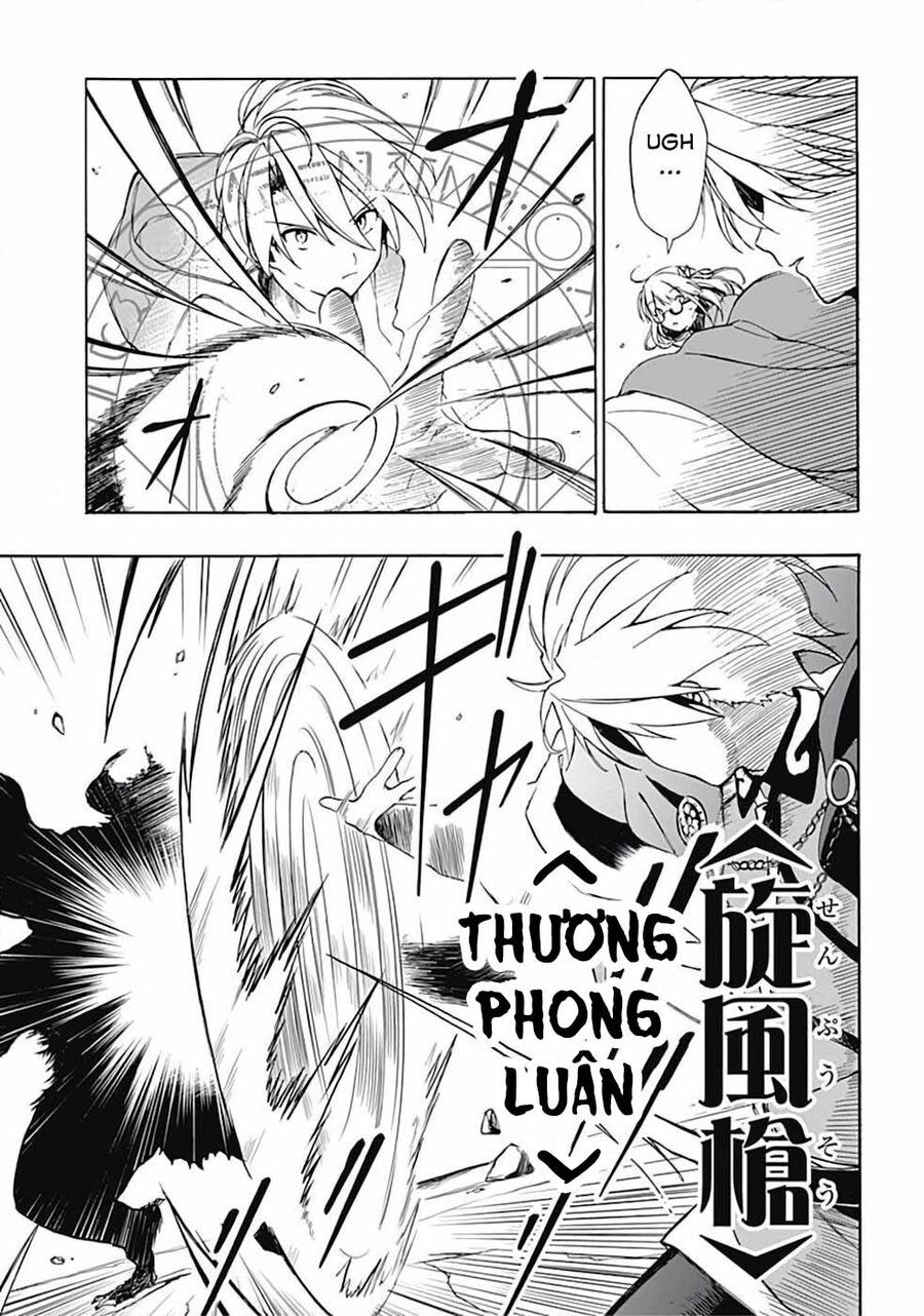 Mudameshi Kurai Nintei Sareta Node Aiso O Tsukashi, Teikoku Ni Utsute Shusse Suru Chapter 7 - 16