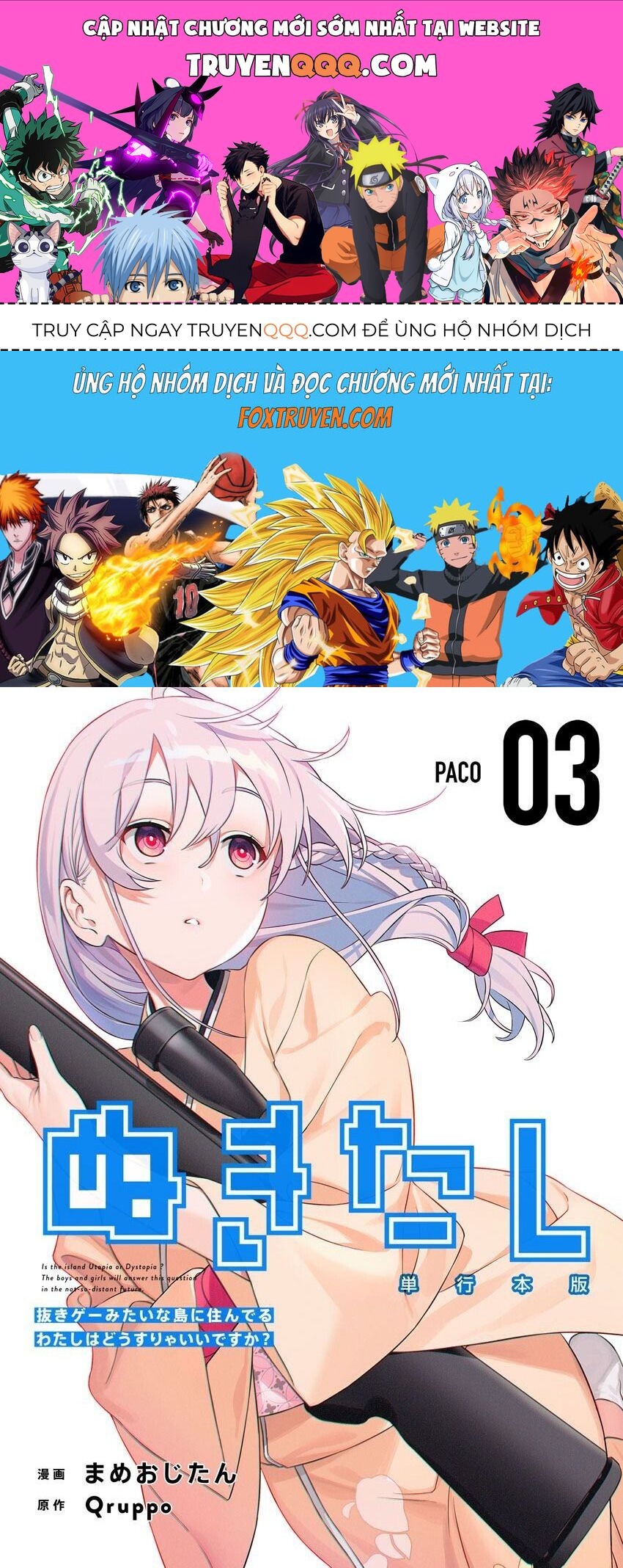 Nukitashi - Nukige Mitai Na Shima Ni Sunderu Watashi Wa Dou Surya Ii Desu Ka? Chapter 11 - 1