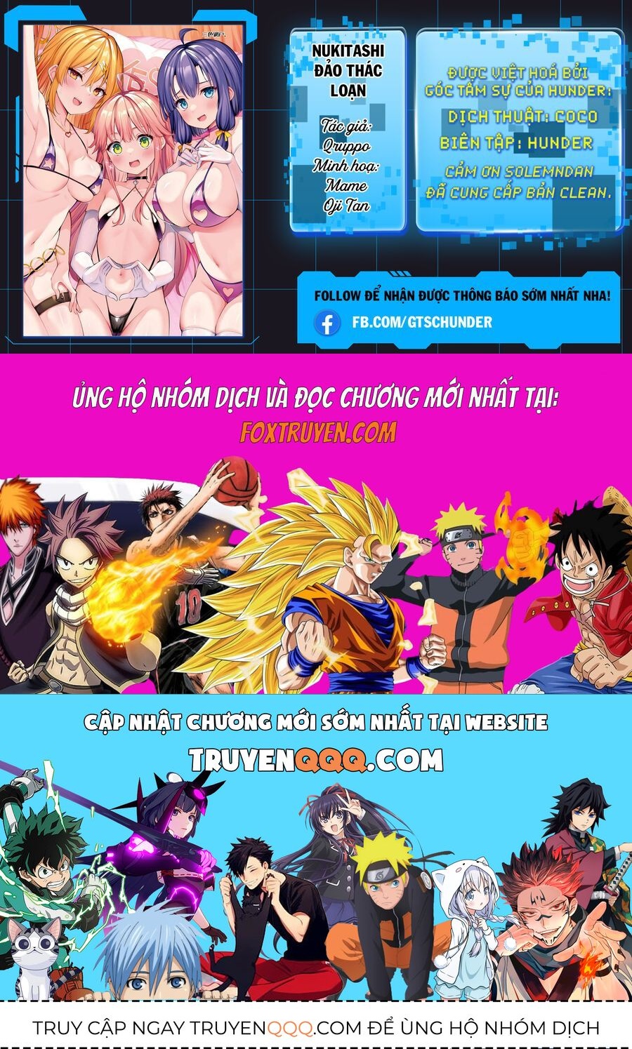 Nukitashi - Nukige Mitai Na Shima Ni Sunderu Watashi Wa Dou Surya Ii Desu Ka? Chapter 19 - 32