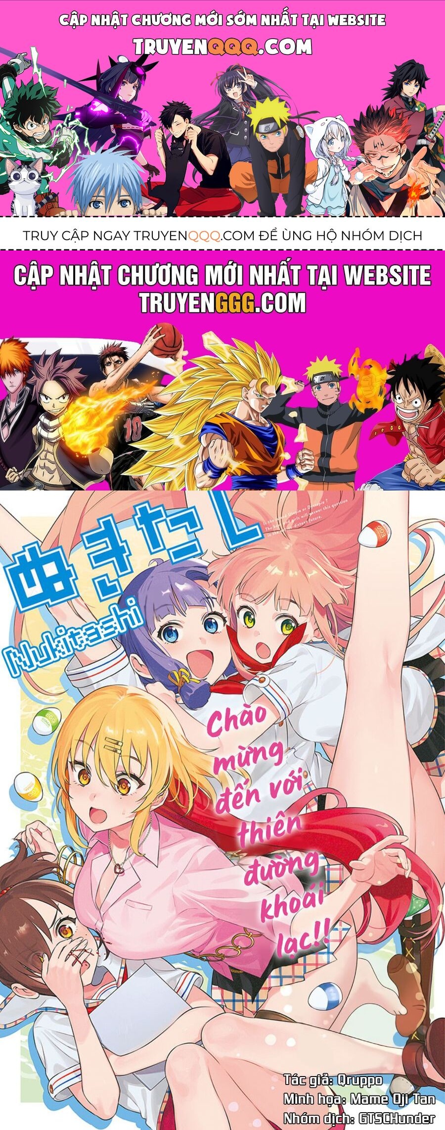 Nukitashi - Nukige Mitai Na Shima Ni Sunderu Watashi Wa Dou Surya Ii Desu Ka? Chapter 2 - 1