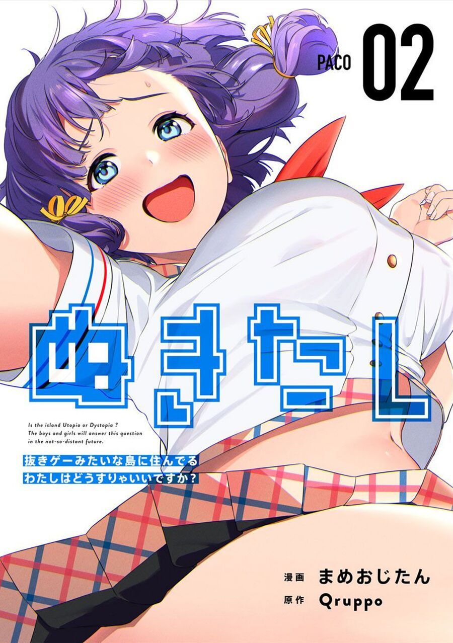 Nukitashi - Nukige Mitai Na Shima Ni Sunderu Watashi Wa Dou Surya Ii Desu Ka? Chapter 2 - 3