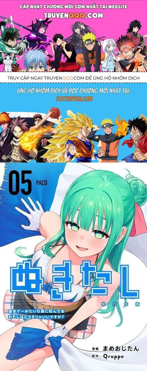 Nukitashi - Nukige Mitai Na Shima Ni Sunderu Watashi Wa Dou Surya Ii Desu Ka? Chapter 21 - 1