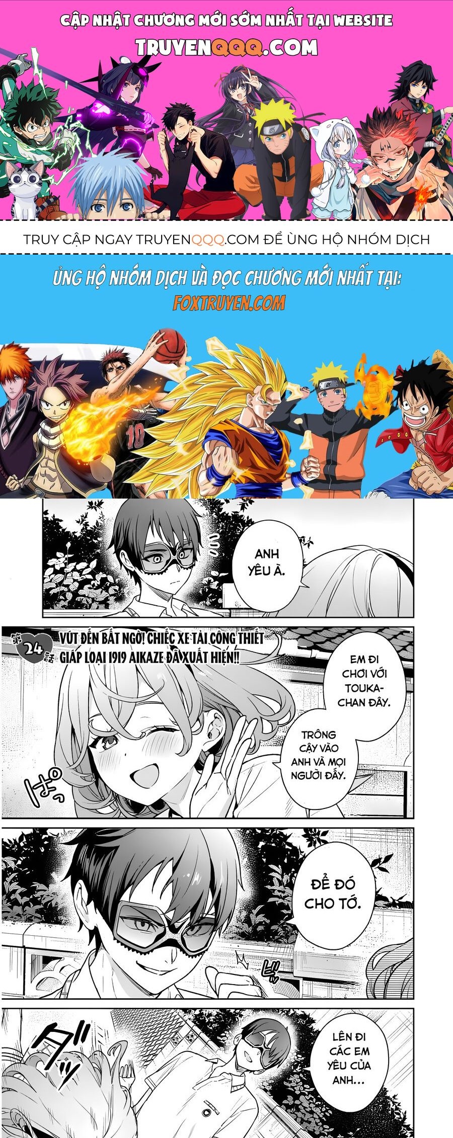 Nukitashi - Nukige Mitai Na Shima Ni Sunderu Watashi Wa Dou Surya Ii Desu Ka? Chapter 24 - 1