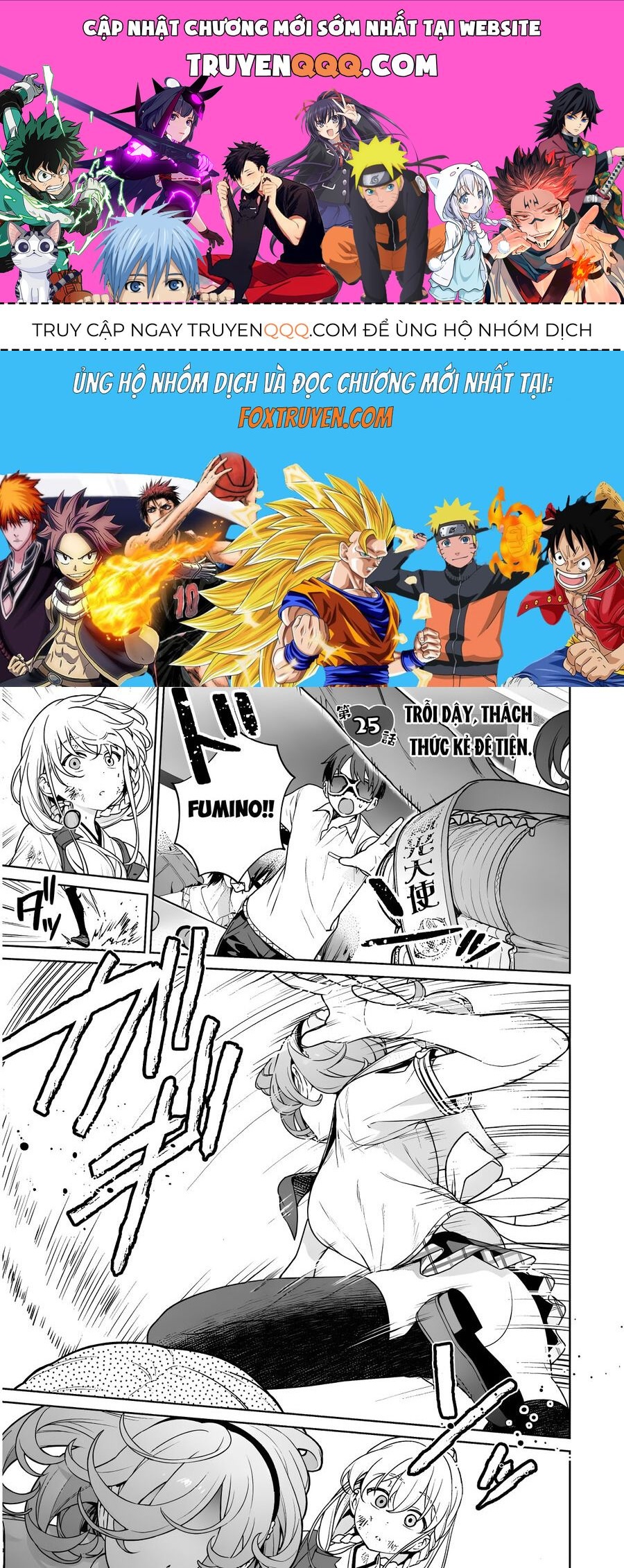 Nukitashi - Nukige Mitai Na Shima Ni Sunderu Watashi Wa Dou Surya Ii Desu Ka? Chapter 25 - 1