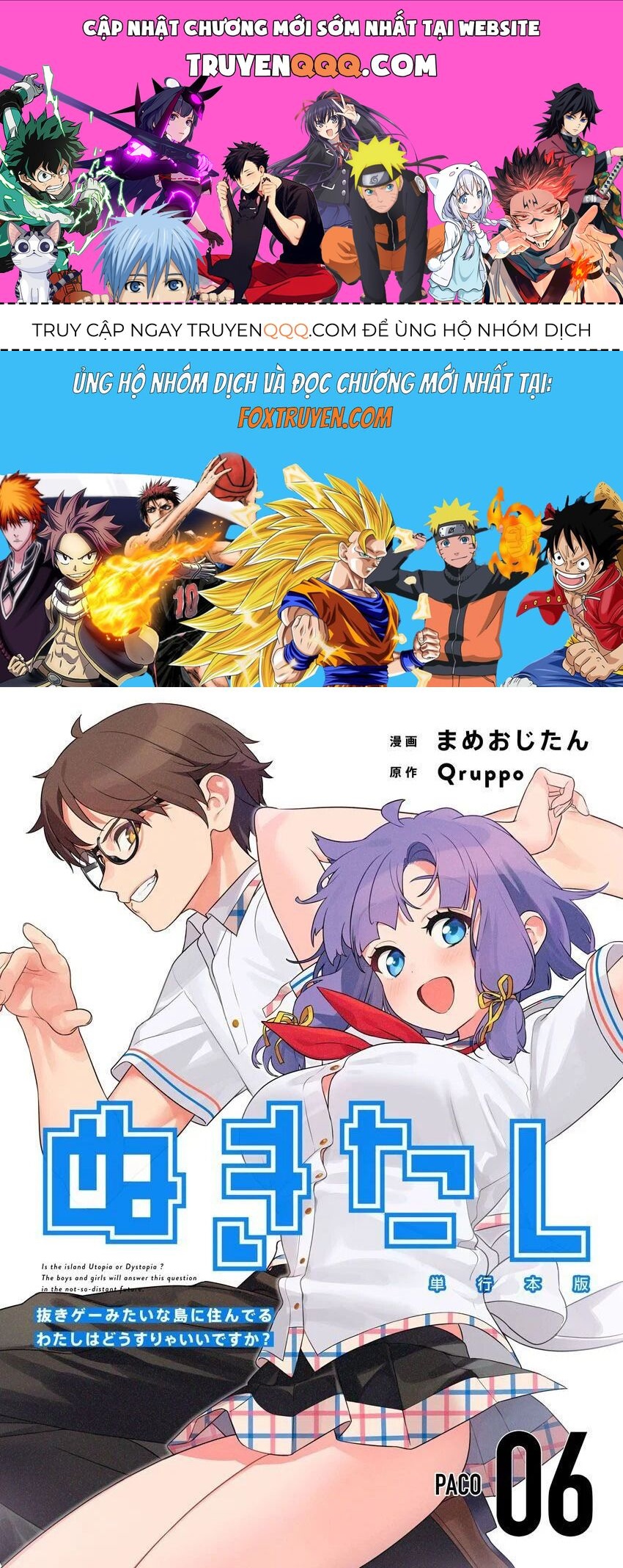 Nukitashi - Nukige Mitai Na Shima Ni Sunderu Watashi Wa Dou Surya Ii Desu Ka? Chapter 26 - 1