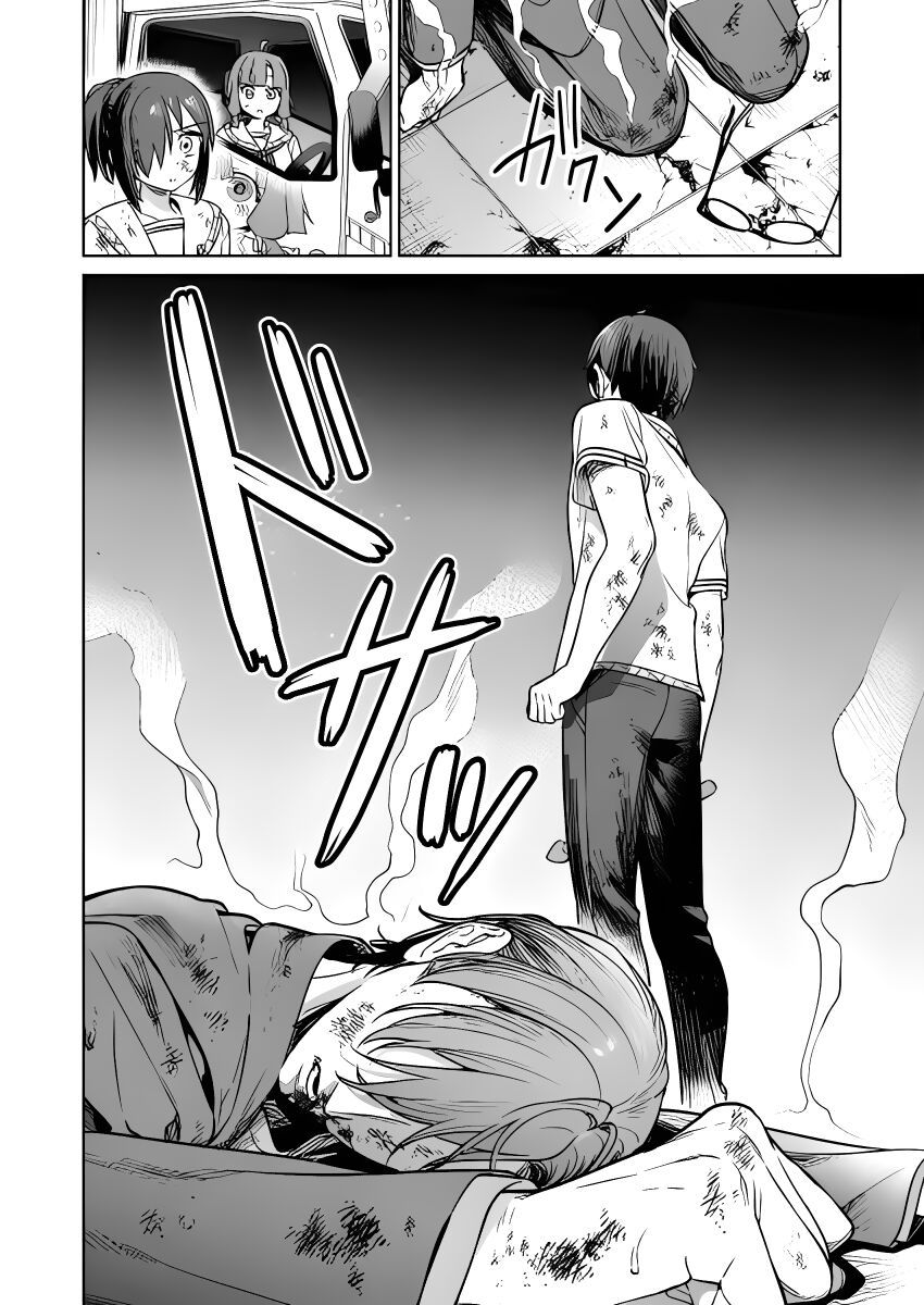 Nukitashi - Nukige Mitai Na Shima Ni Sunderu Watashi Wa Dou Surya Ii Desu Ka? Chapter 28 - 28