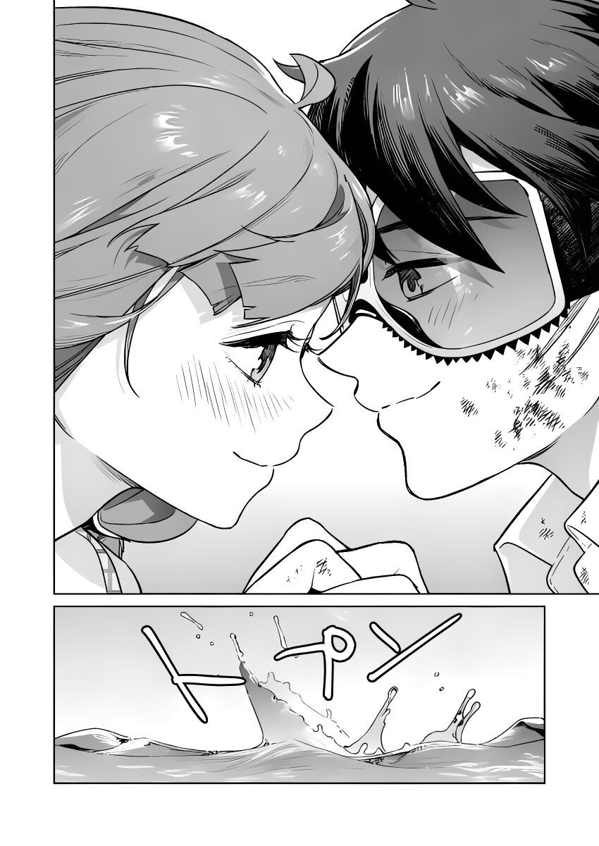 Nukitashi - Nukige Mitai Na Shima Ni Sunderu Watashi Wa Dou Surya Ii Desu Ka? Chapter 29 - 33