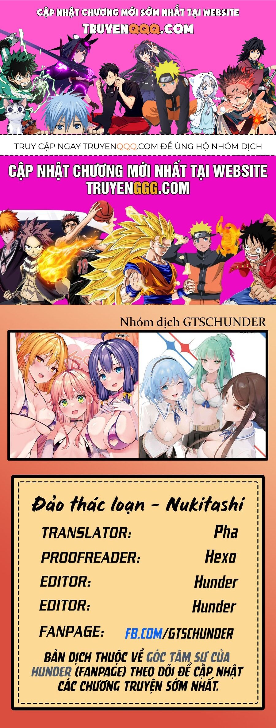 Nukitashi - Nukige Mitai Na Shima Ni Sunderu Watashi Wa Dou Surya Ii Desu Ka? Chapter 3 - 1