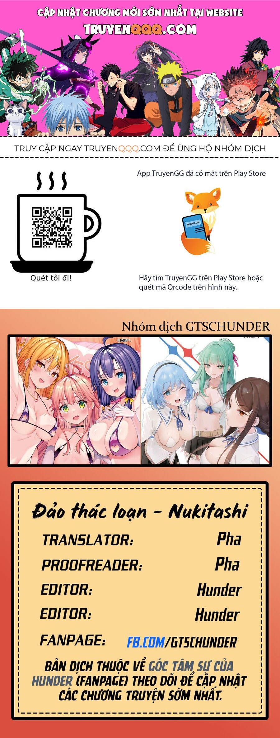 Nukitashi - Nukige Mitai Na Shima Ni Sunderu Watashi Wa Dou Surya Ii Desu Ka? Chapter 5 - 1