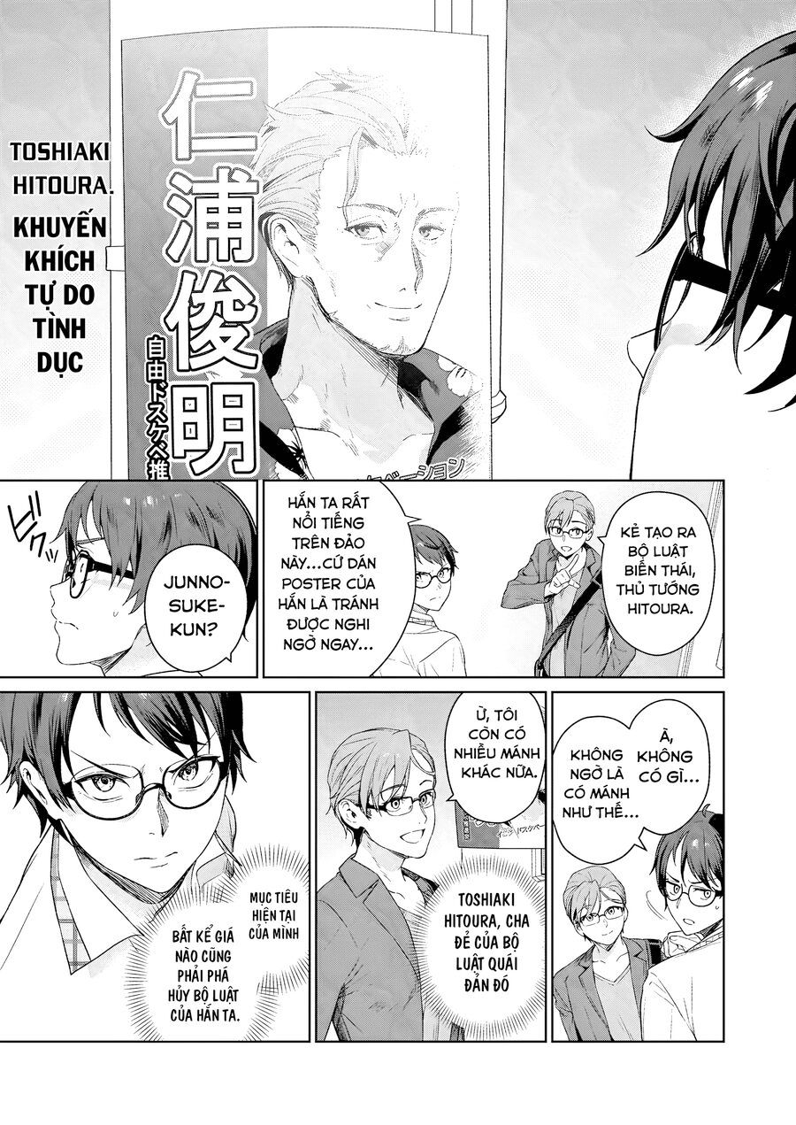 Nukitashi - Nukige Mitai Na Shima Ni Sunderu Watashi Wa Dou Surya Ii Desu Ka? Chapter 6 - 13