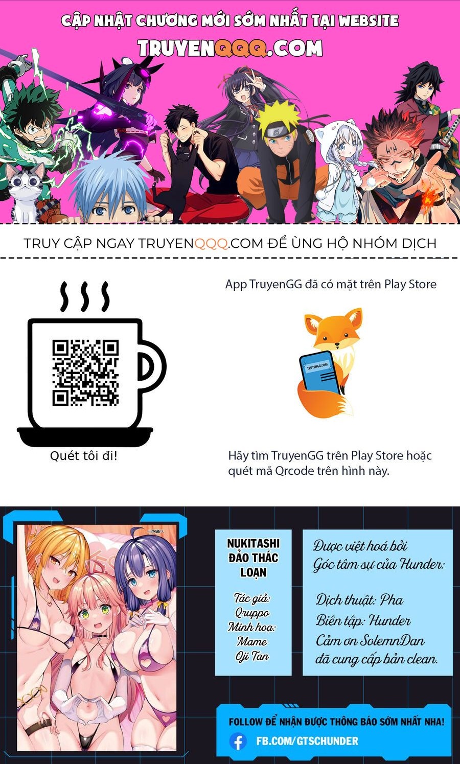 Nukitashi - Nukige Mitai Na Shima Ni Sunderu Watashi Wa Dou Surya Ii Desu Ka? Chapter 7 - 1