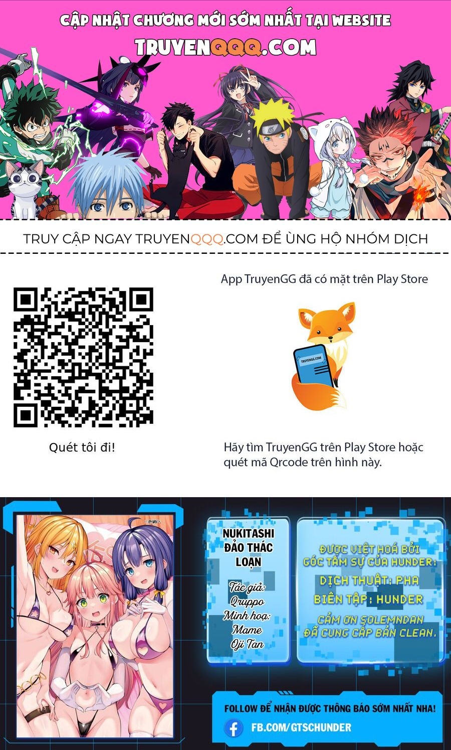 Nukitashi - Nukige Mitai Na Shima Ni Sunderu Watashi Wa Dou Surya Ii Desu Ka? Chapter 8 - 1