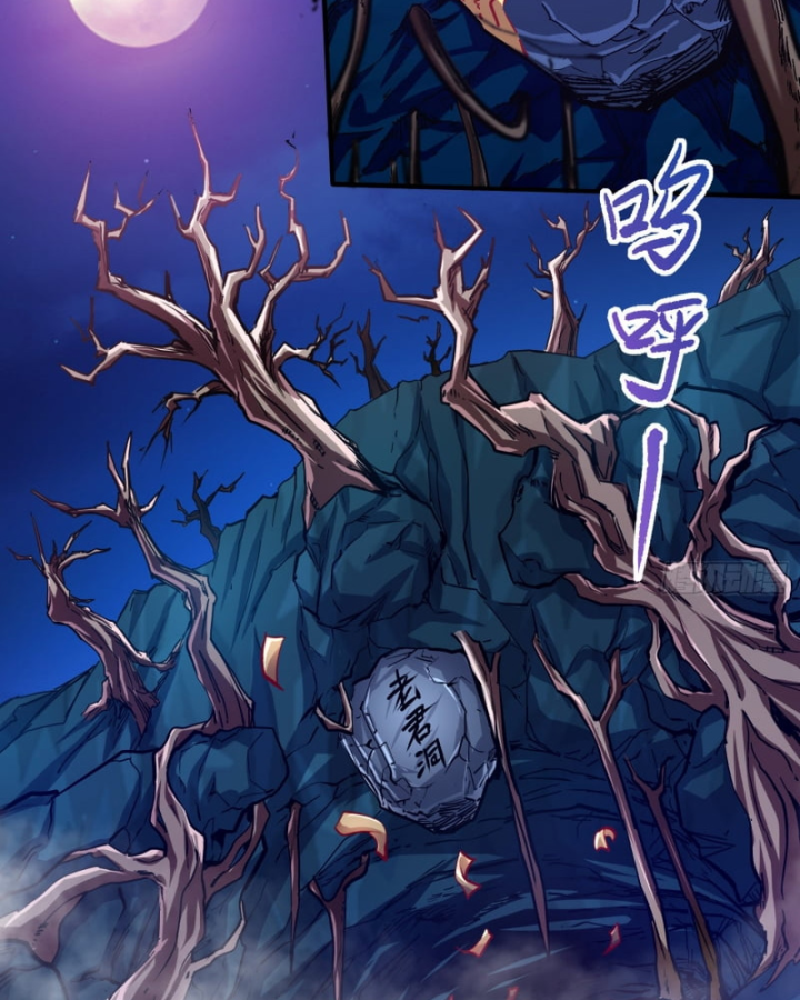 Sau Khi Mẹ Bị Giết, Tôi Trở Thành Miêu Nương Chapter 1 - 4