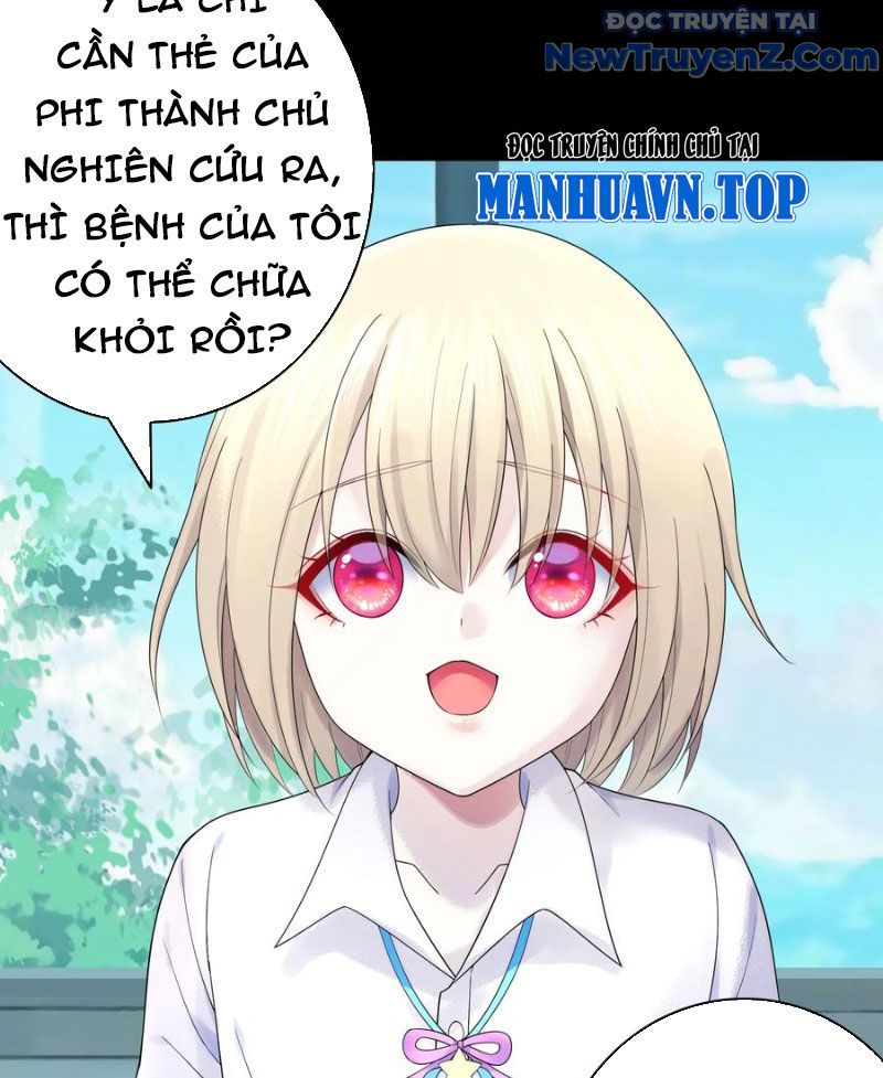 Sau Khi Mẹ Bị Giết, Tôi Trở Thành Miêu Nương Chapter 19 - 12