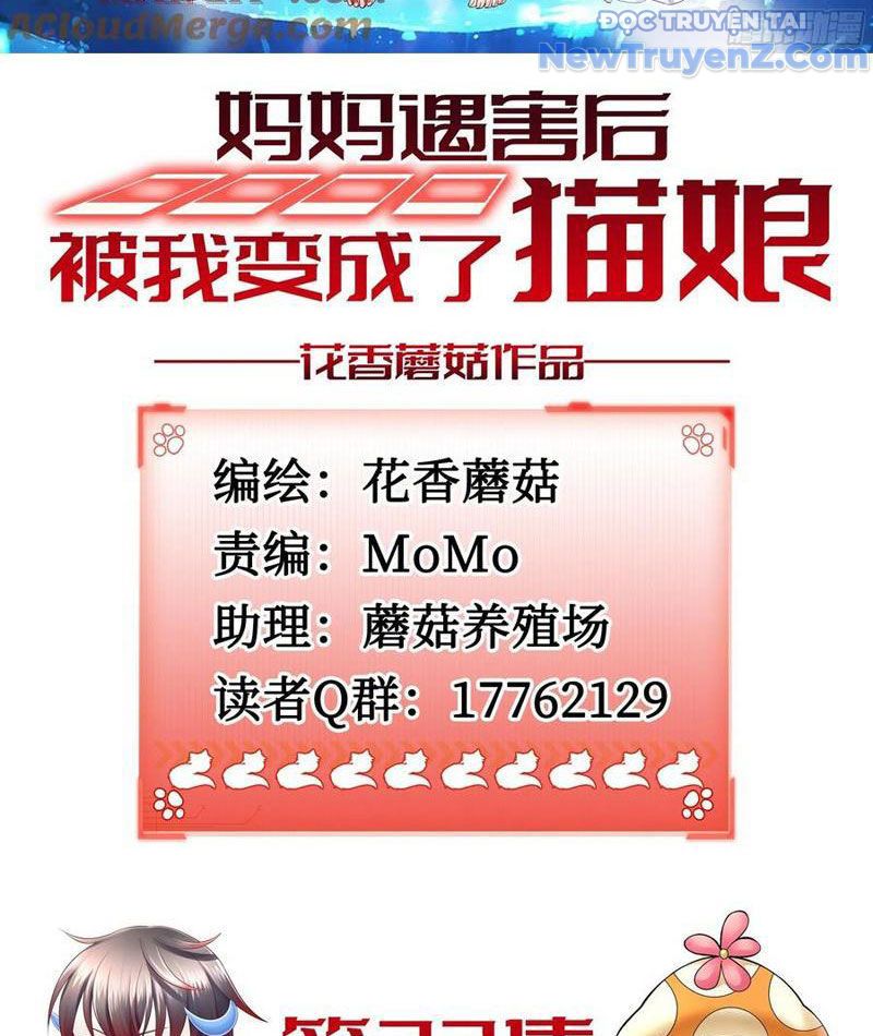 Sau Khi Mẹ Bị Giết, Tôi Trở Thành Miêu Nương Chapter 23 - 5