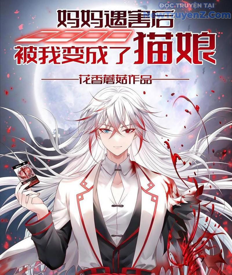 Sau Khi Mẹ Bị Giết, Tôi Trở Thành Miêu Nương Chapter 24 - 4