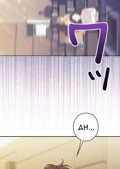 Sự tái sinh của nhà thiết kế tài ba Chapter 29 - 18