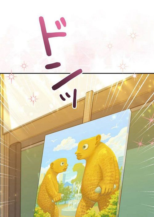 Sự tái sinh của nhà thiết kế tài ba Chapter 29 - 22