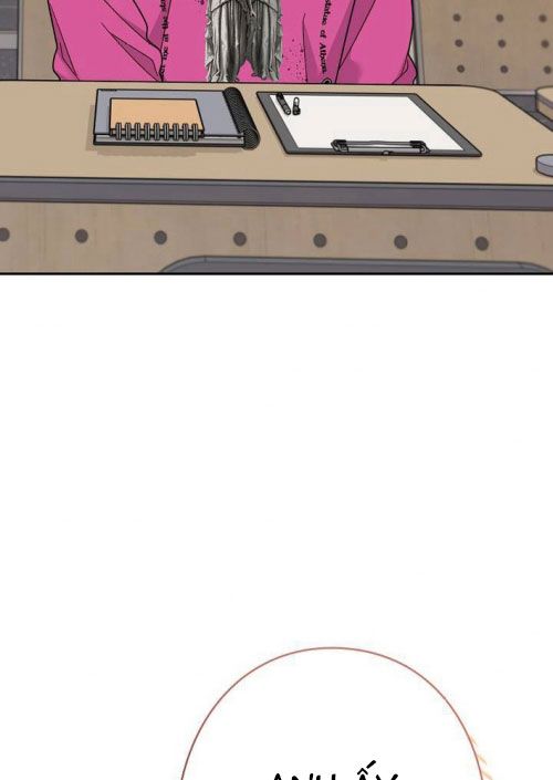 Sự tái sinh của nhà thiết kế tài ba Chapter 29 - 47