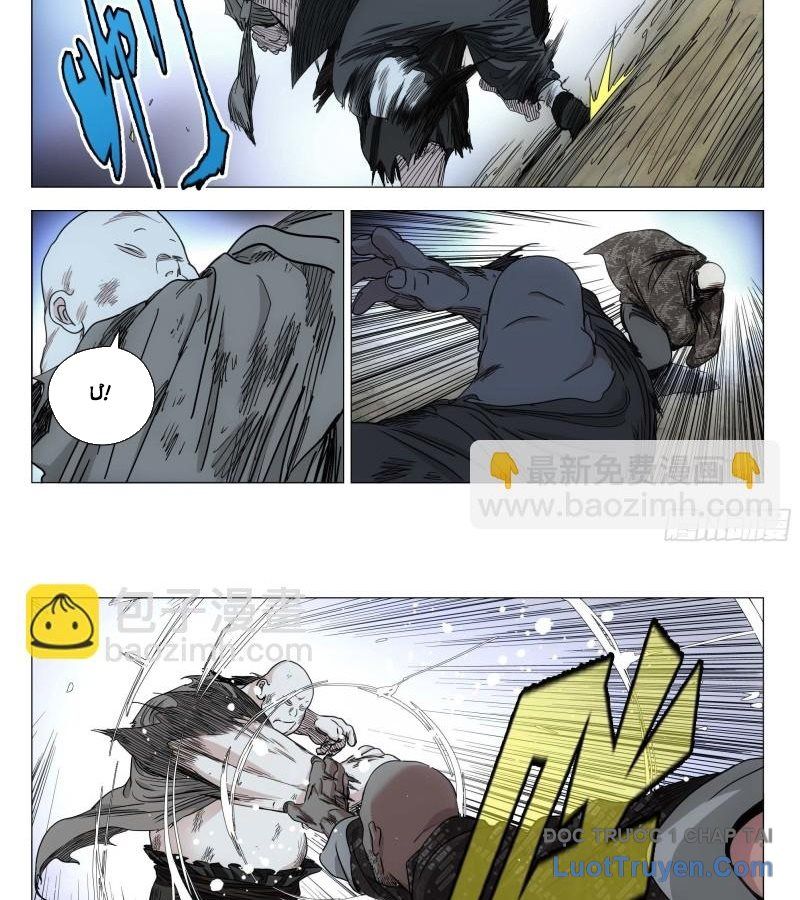 Nhất Nhân Chi Hạ Chapter 547 - 14