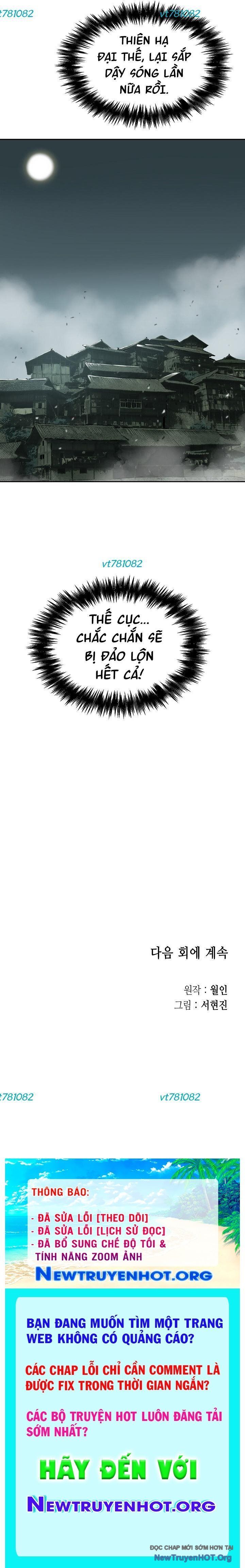 Phong Hồn - Quán Đỉnh Vô Song Chapter 46 - 21