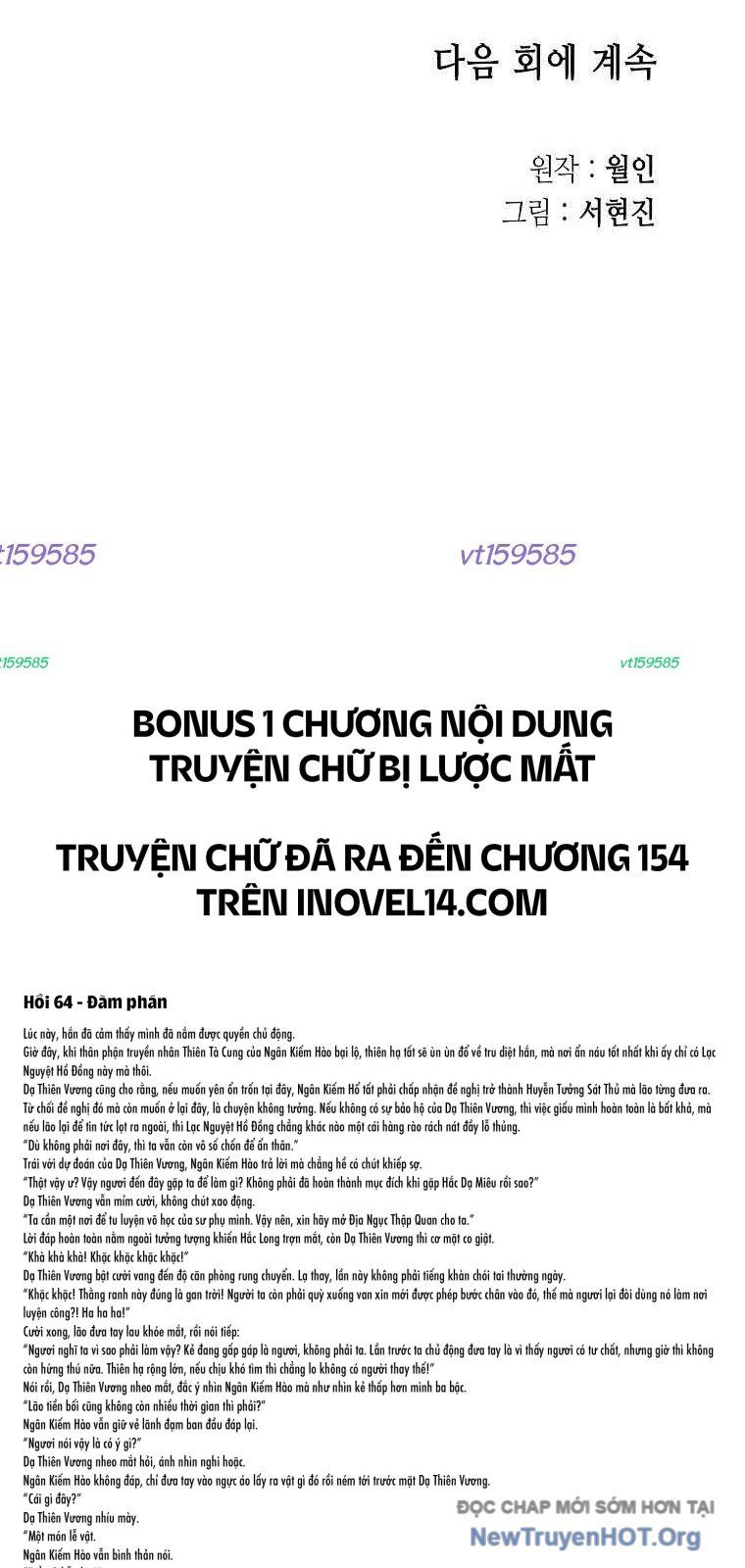 Phong Hồn - Quán Đỉnh Vô Song Chapter 70 - 67