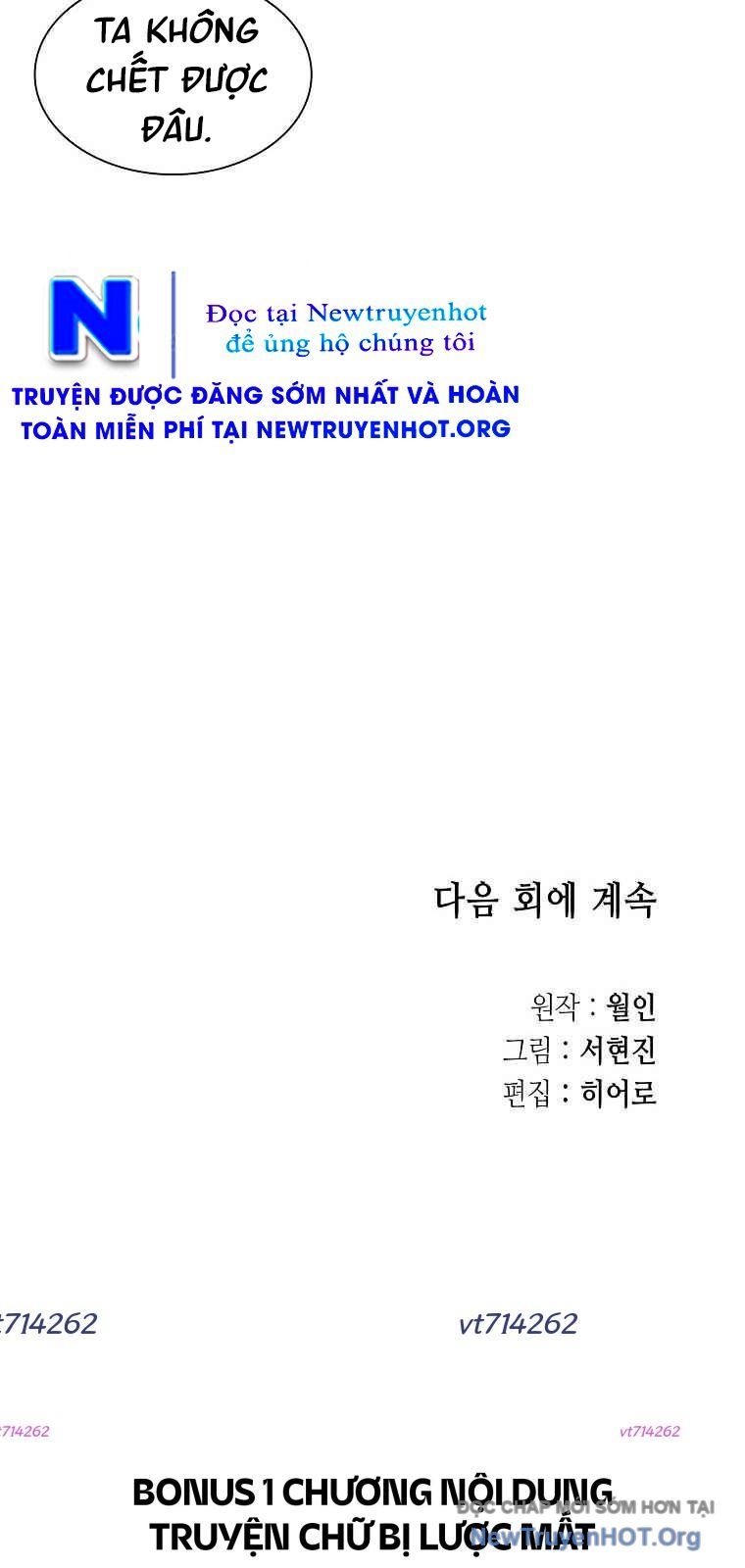Phong Hồn - Quán Đỉnh Vô Song Chapter 71 - 71