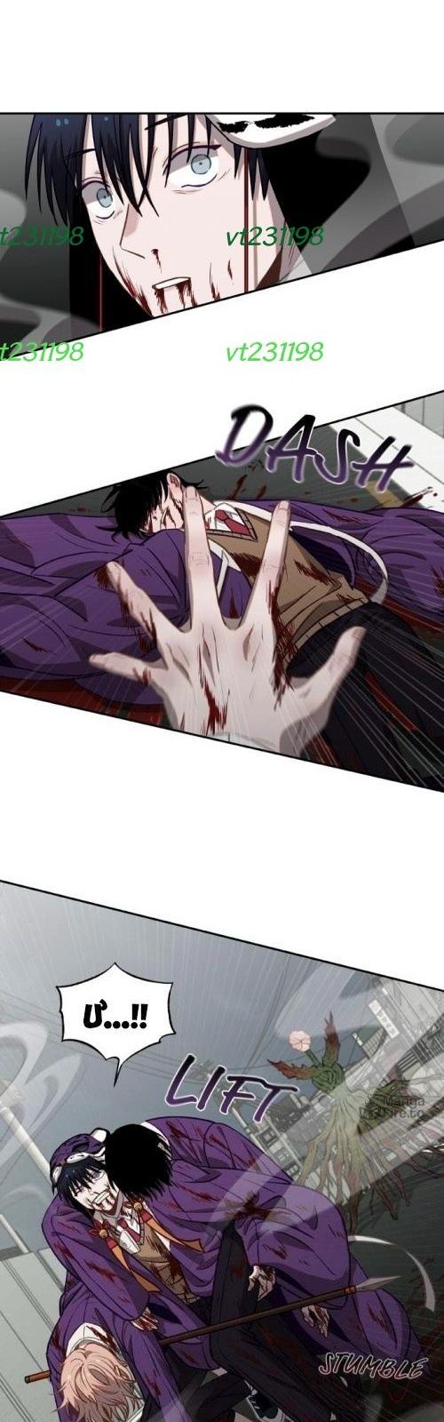 Sự Trở Lại Của Các Vị Thần Chapter 28 - 5