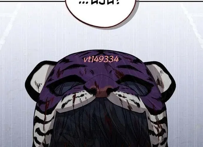 Sự Trở Lại Của Các Vị Thần Chapter 44 - 138