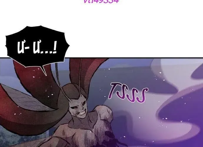 Sự Trở Lại Của Các Vị Thần Chapter 44 - 16