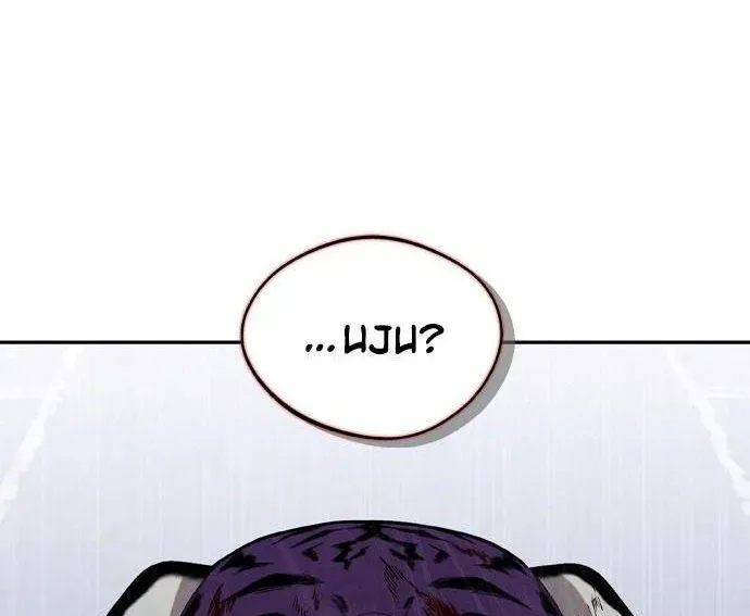 Sự Trở Lại Của Các Vị Thần Chapter 45 - 9