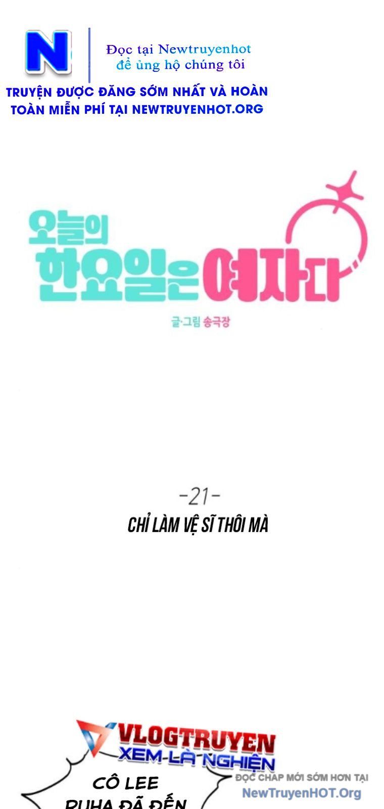 Hôm Nay Han Yoil Là Con Gái Chapter 21 - 48