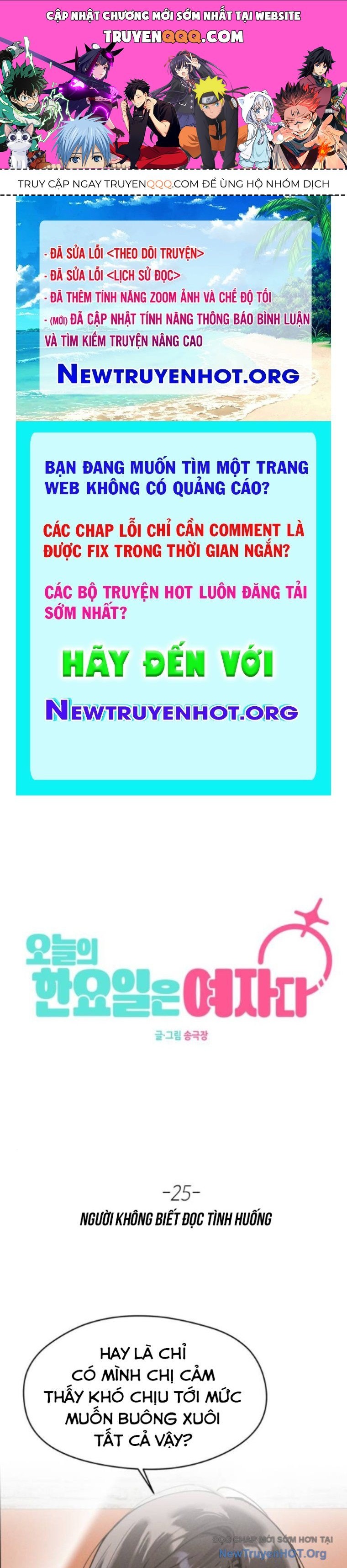 Hôm Nay Han Yoil Là Phụ Nữ Chapter 25 - 1