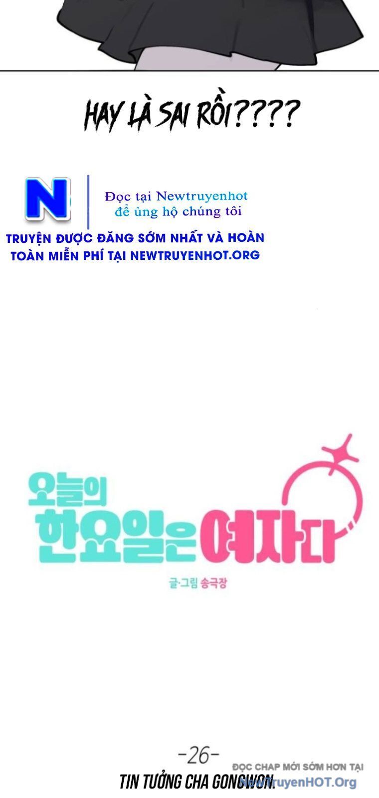Hôm Nay Han Yoil Là Con Gái Chapter 26 - 13
