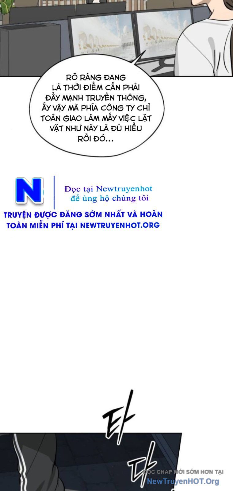 Hôm Nay Han Yoil Là Con Gái Chapter 27 - 53