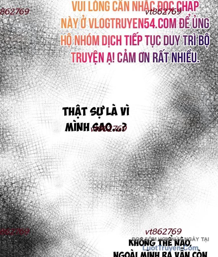 Hôm Nay Han Yoil Là Phụ Nữ Chapter 32 - 14