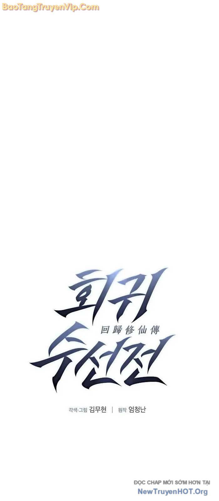 Tôi Hồi Sinh Vào Cuốn Truyện Tu Tiên Chapter 6 - 15