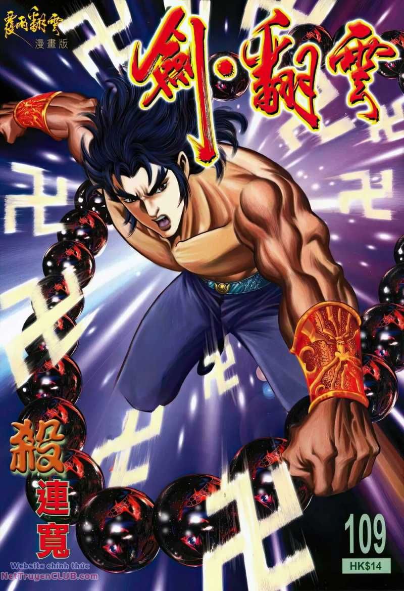 Phiên Vân Phúc Vũ Ii Chapter 155 - 2