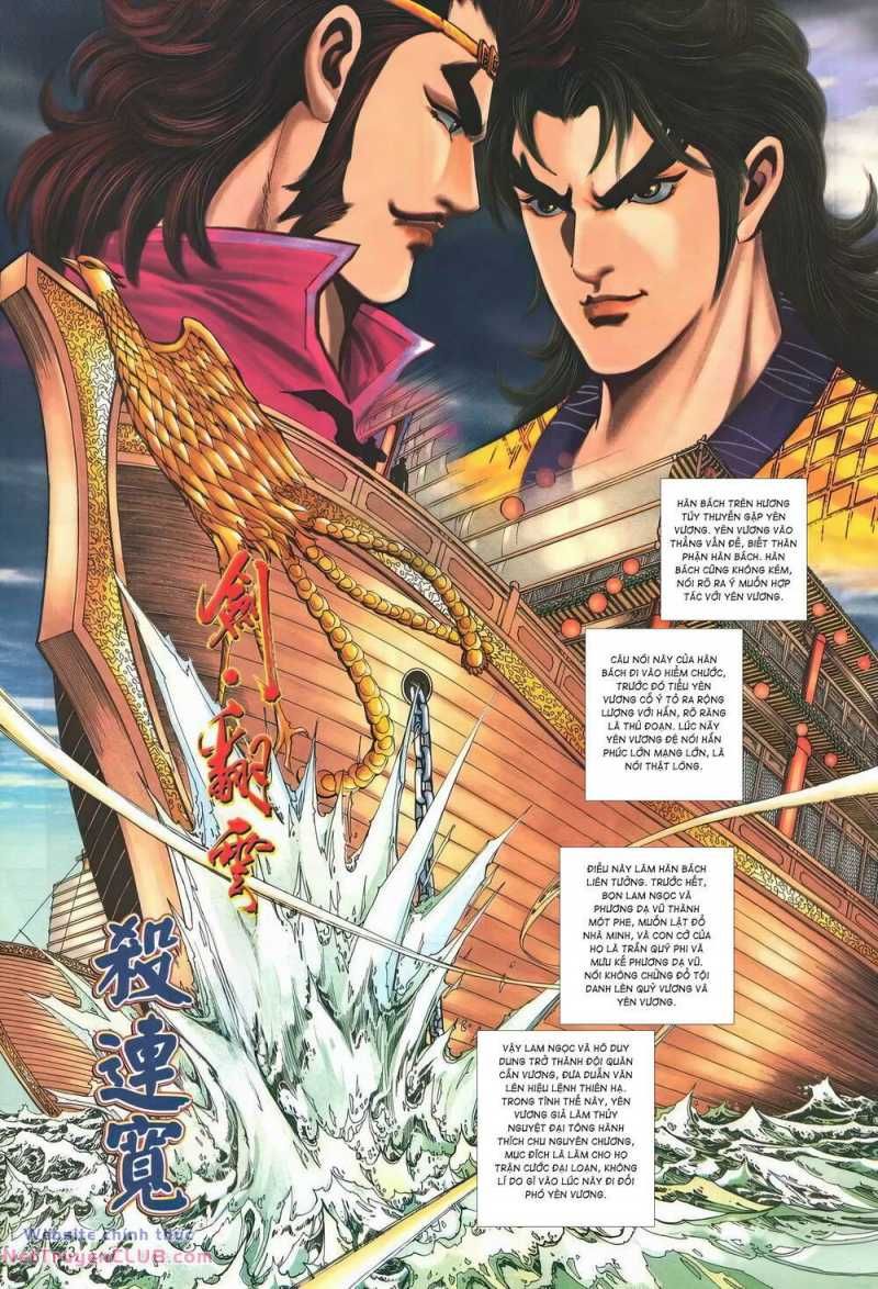 Phiên Vân Phúc Vũ Ii Chapter 155 - 3