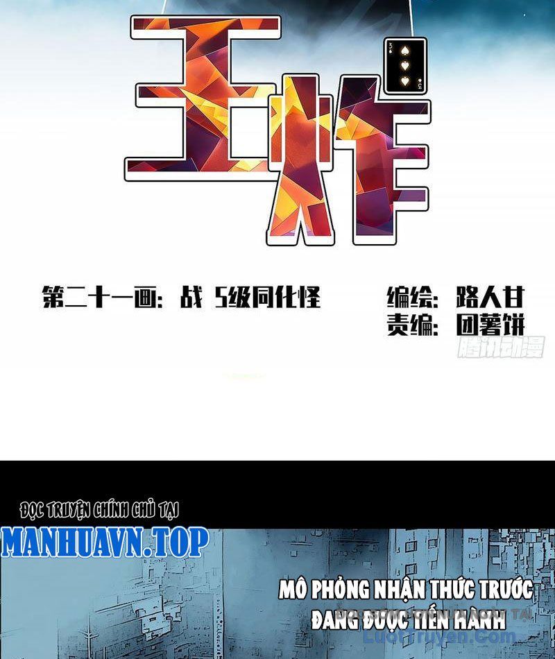 Vương Tạc Chapter 21 - 3