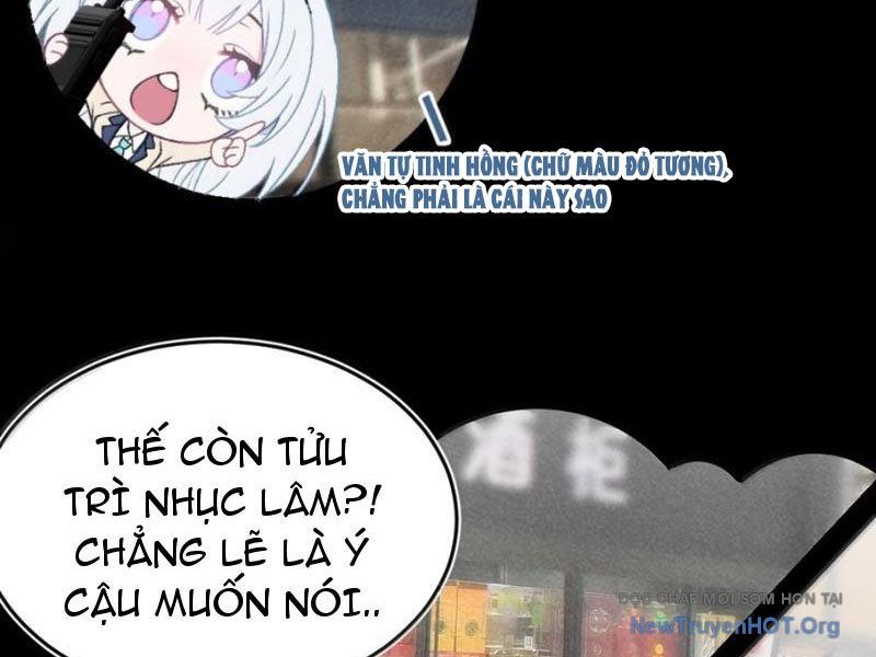 Sau khi ta biến thành quái vật xúc tu, các cô ấy càng điên cuồng hơn! Chapter 33 - 7