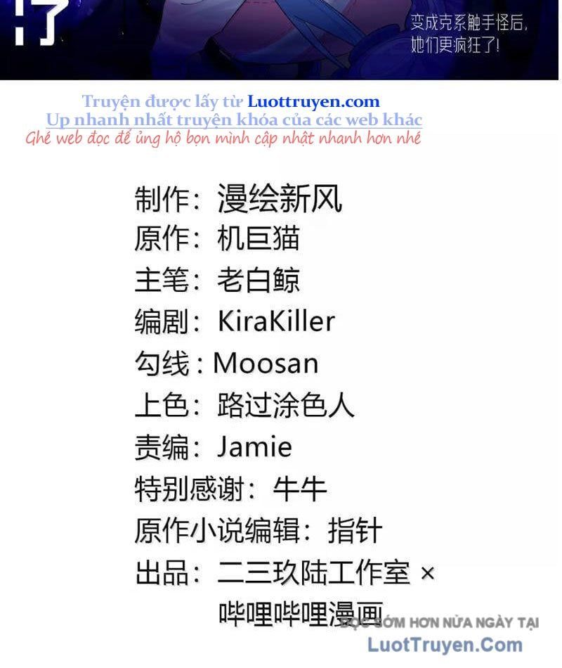 Sau khi ta biến thành quái vật xúc tu, các cô ấy càng điên cuồng hơn! Chapter 38 - 3