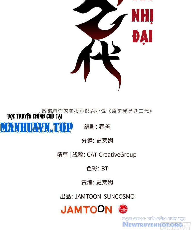 Hóa Ra Ta Là Đời Sau Của Yêu Quái Chapter 12 - 21