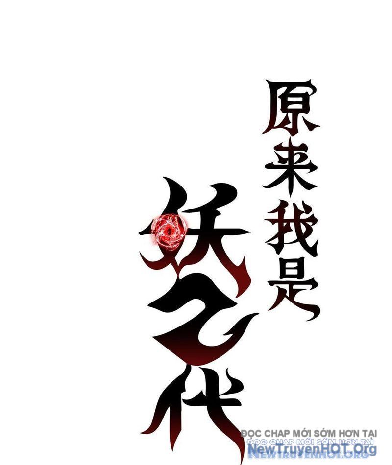 Hóa Ra Ta Là Đời Sau Của Yêu Quái Chapter 13 - 2