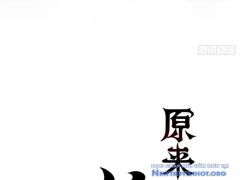 Hóa Ra Ta Là Đời Sau Của Yêu Quái Chapter 2 - 13